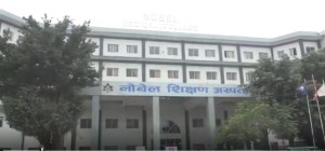 नोबेल कलेजका डाक्टरको अस्पतालकै छतबाट खसेर मृत्यु!